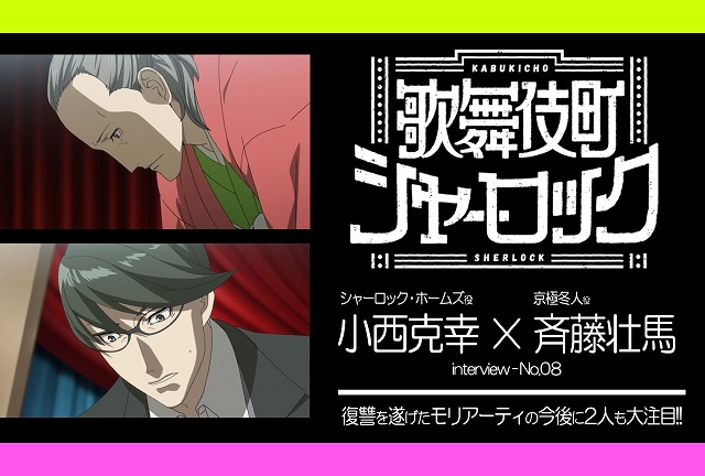 Nanatsu No Taizai Opening Full: Spectrum of Passion - song and lyrics by  Rap AR Anime