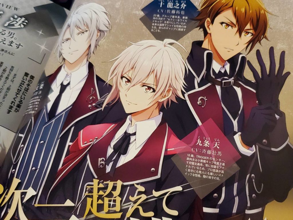 TRIGGER  Idolish7 Brasil