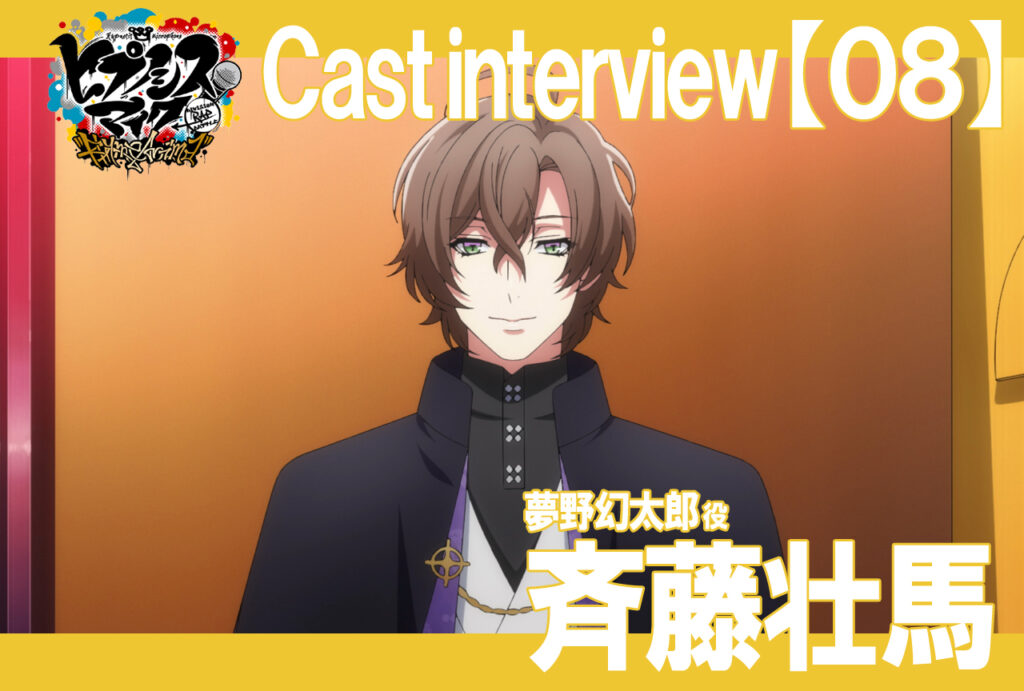 Interview with Monster Girls Fairytale anime edition cover – Leo Sigh