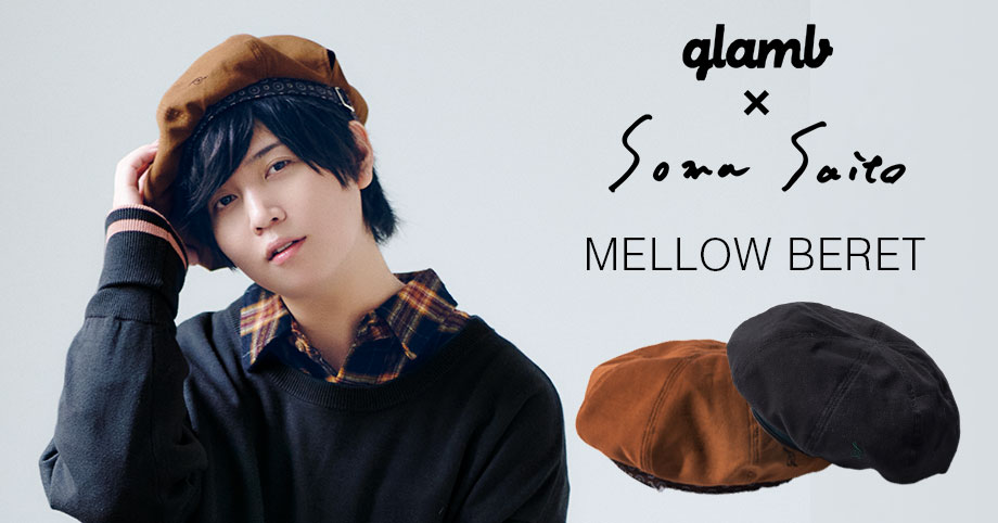 glamb×Soma Saito – Saito Soma Archive