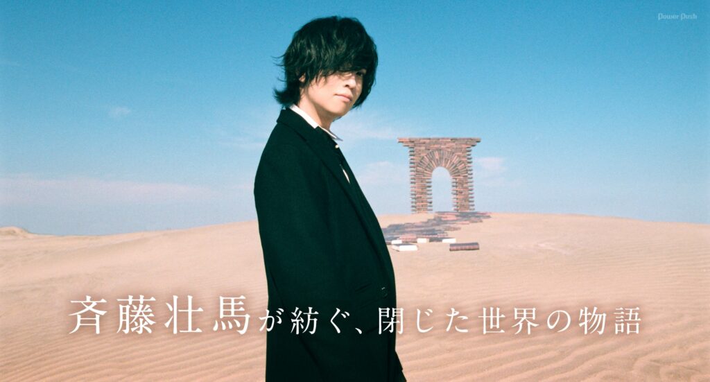 Saito Soma Archive & News (Unofficial) on X: Saito Soma appeared